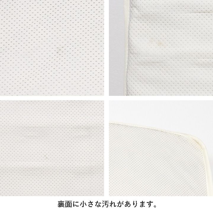 ダブルサイズ