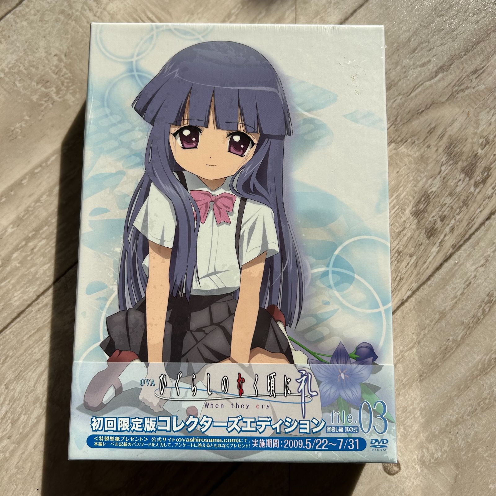 ひぐらしのなく頃に礼 OVA コレクターズエディション ひぐらし礼：OVA