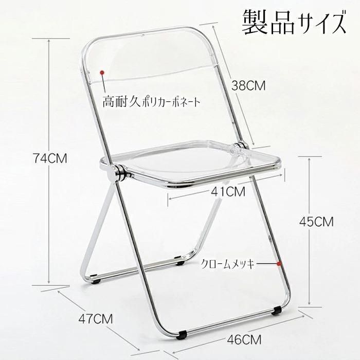 パイプイス