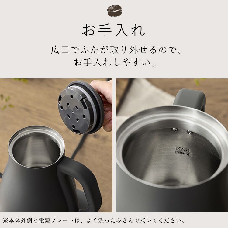 湯沸かし