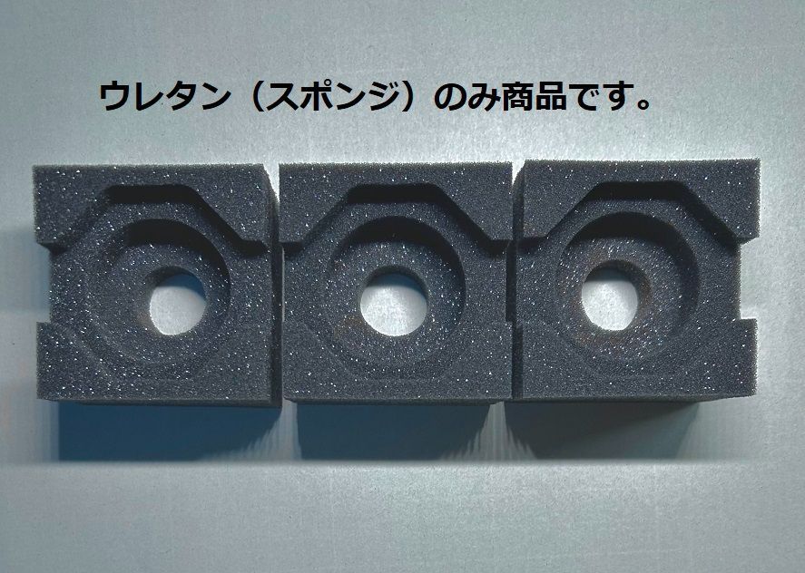 ウレタン/スポンジのみ商品 ベイブレードX 3ON3デッキケース 用