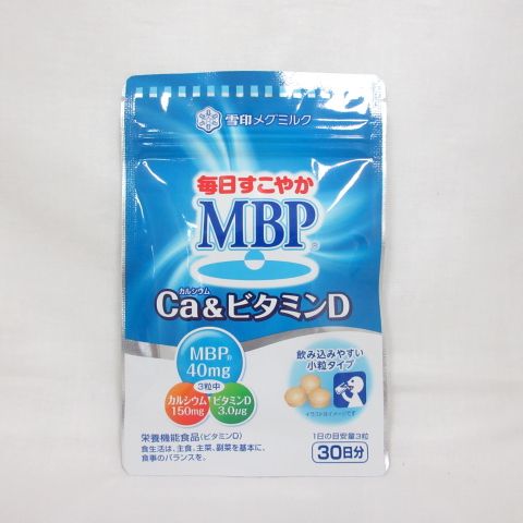 ○ (期限2025年5月22日) 毎日すこやか MBP Ca&ビタミンD 30日分 ○ (期限2025年5月22日) 毎日すこやか MBP Ca&ビタミンD 30日分