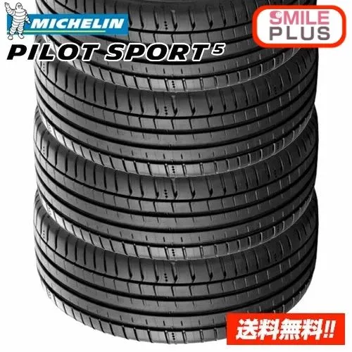2026年最新】205/45r17 ミシュランの人気アイテム - メルカリ
