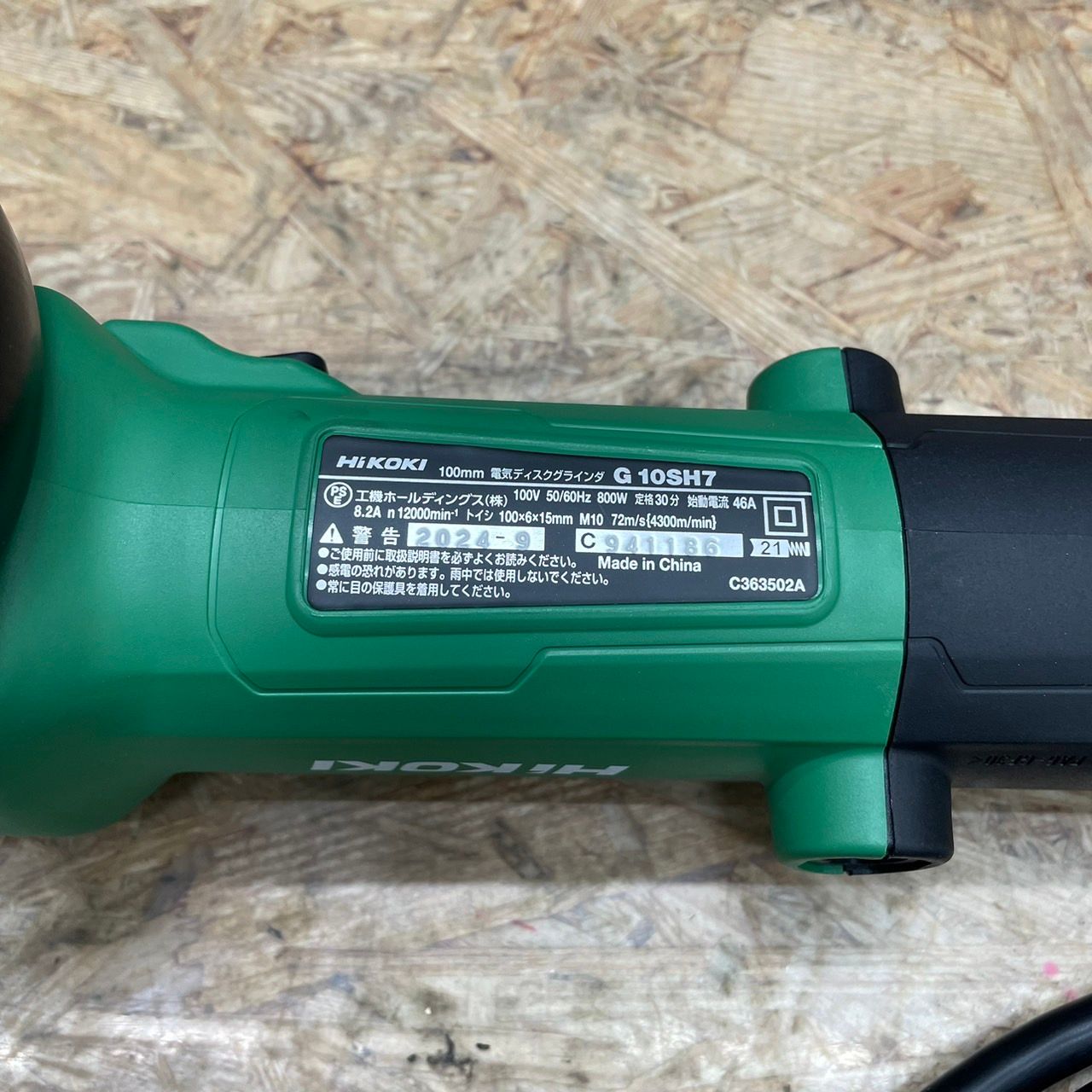 100mm 電気ディスクグラインダ