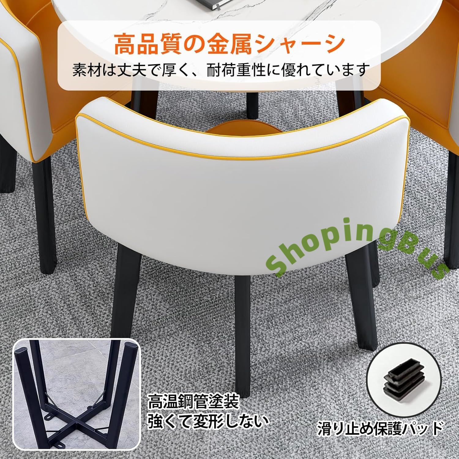 80cm 金属の脚組み