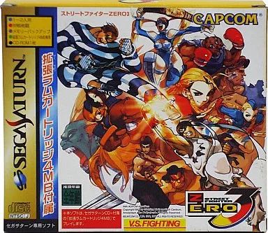 セガサターンソフト ストリートファイターZERO3 拡張RAMカートリッジ 4MB 付