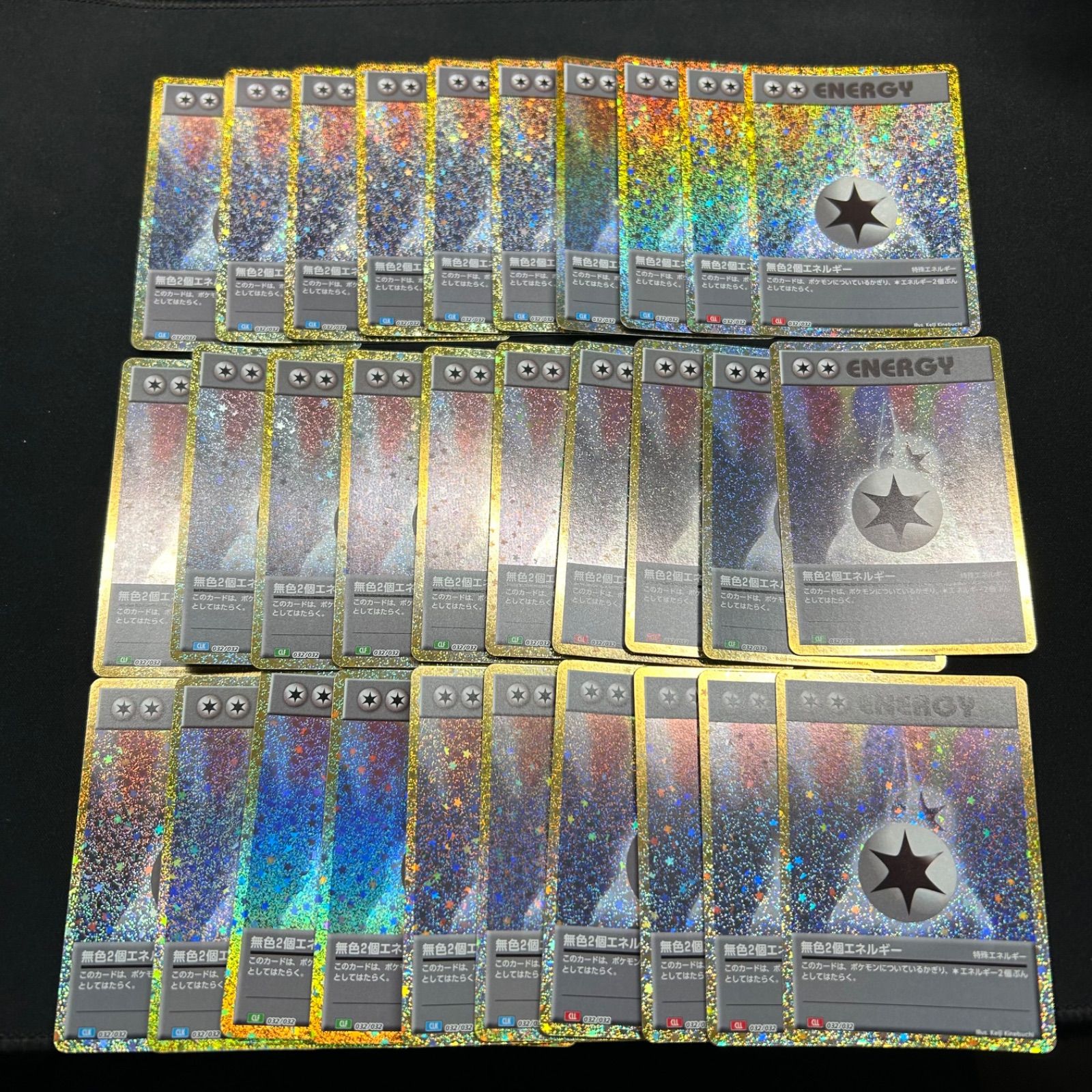 ポケモンカード クラシック classic エネルギー 2セット分 2セット分 96枚】ポケモンカードclassic エネルギー全種 ポケカ