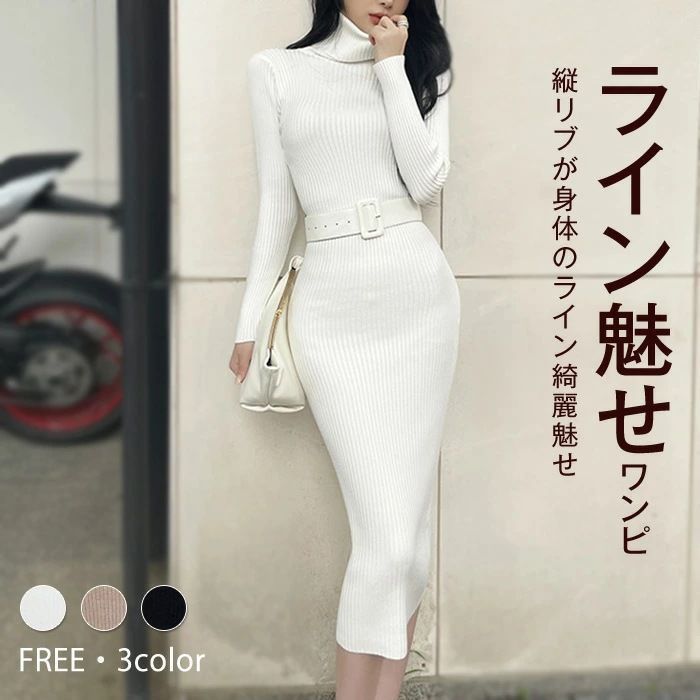 ハーフハイネック ニット ボトミングワンピース 上品 ベルト付 リボンベルト付きスクエアネックニットワンピースsdpxyf2770