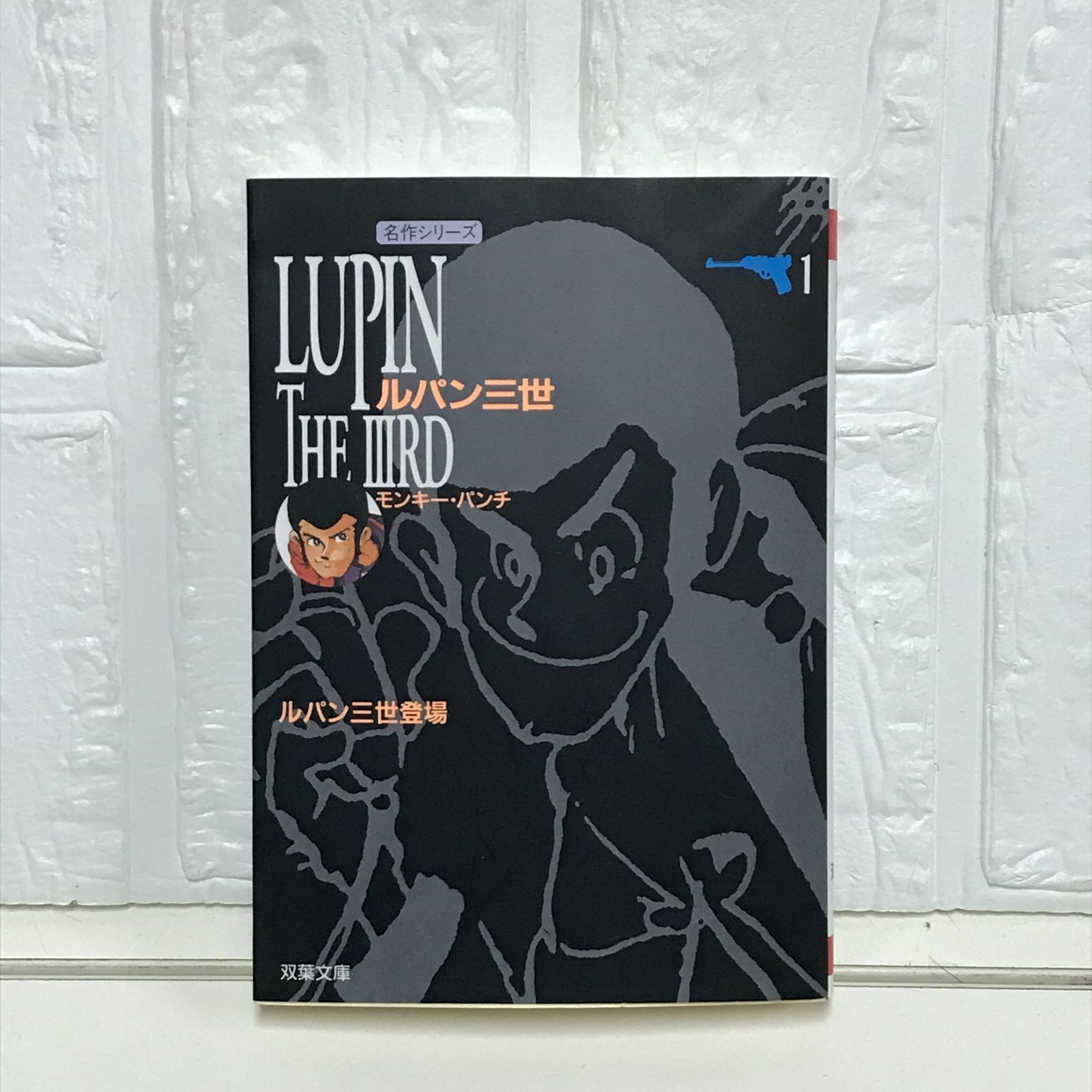 楽天市場】ルパン三世mの通販