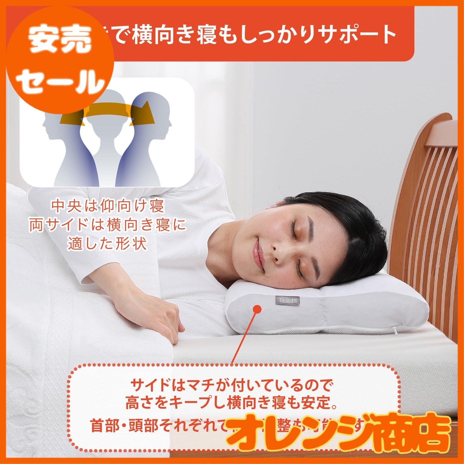 nishikawa 【 西川 】 医師がすすめる健康 枕 パイプ 高め 肩楽寝 医学 