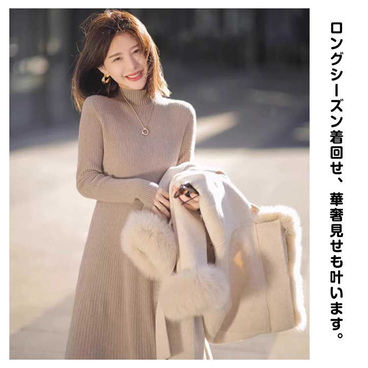 エポカ●極美品●ハイゲージサマーニット バイカラーフレアワンピース 手洗い可 M バイカラーニットワンピース≪手洗い可能≫ | Viaggio Blu