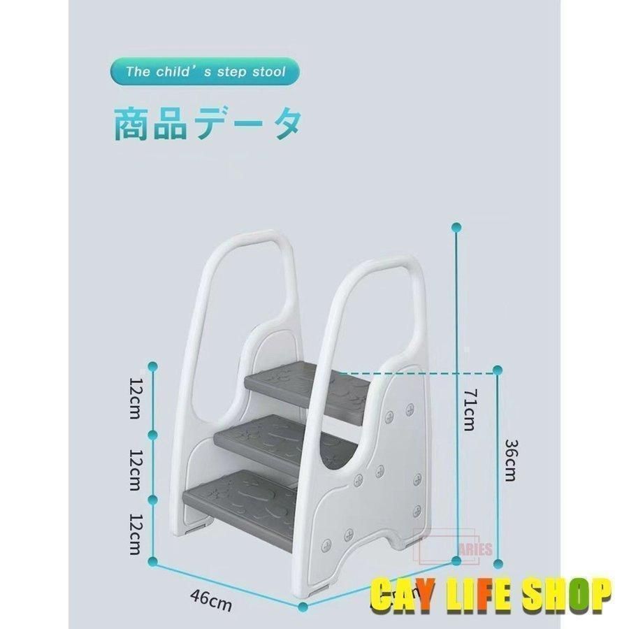3段 キッズ