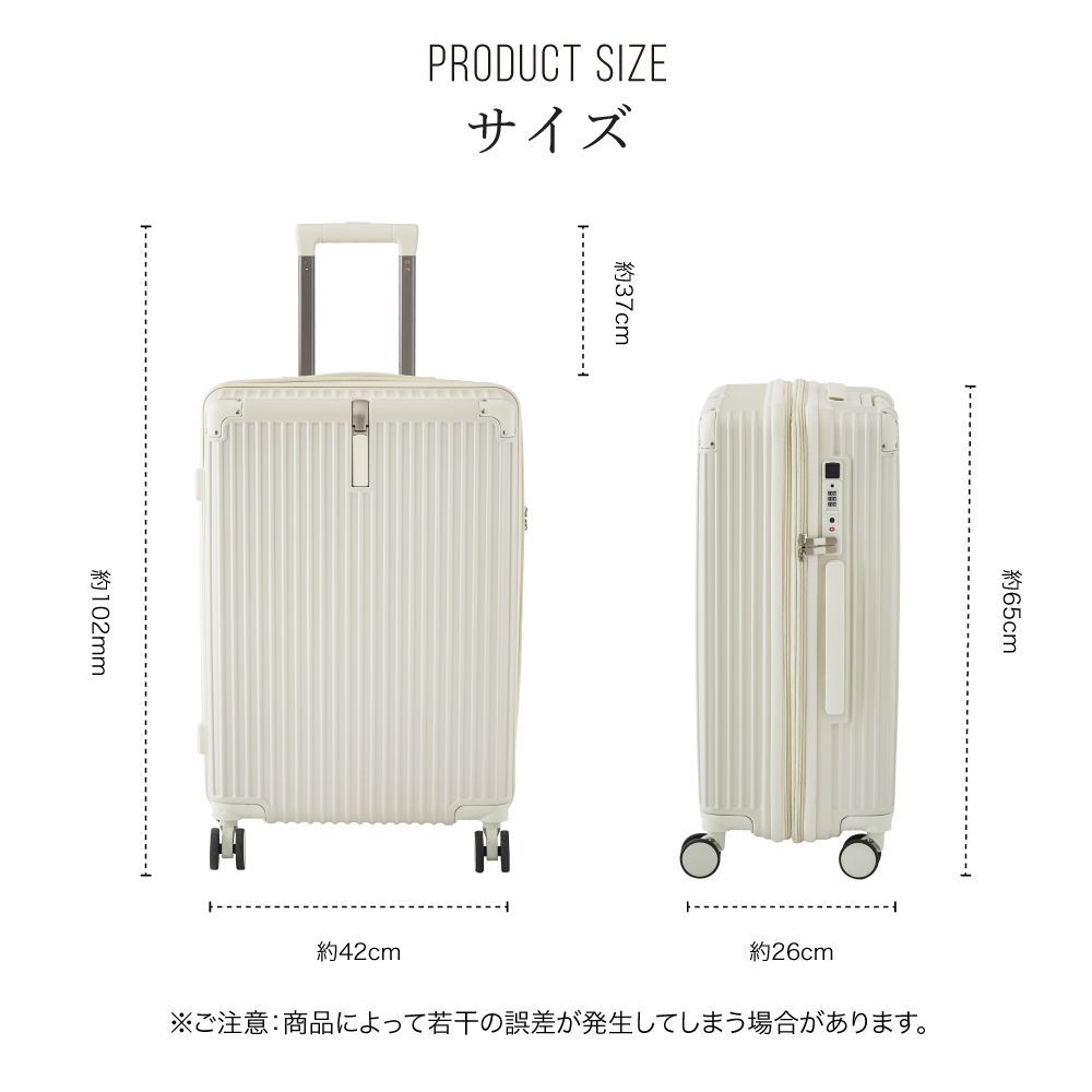 スーツケース USBポート付き