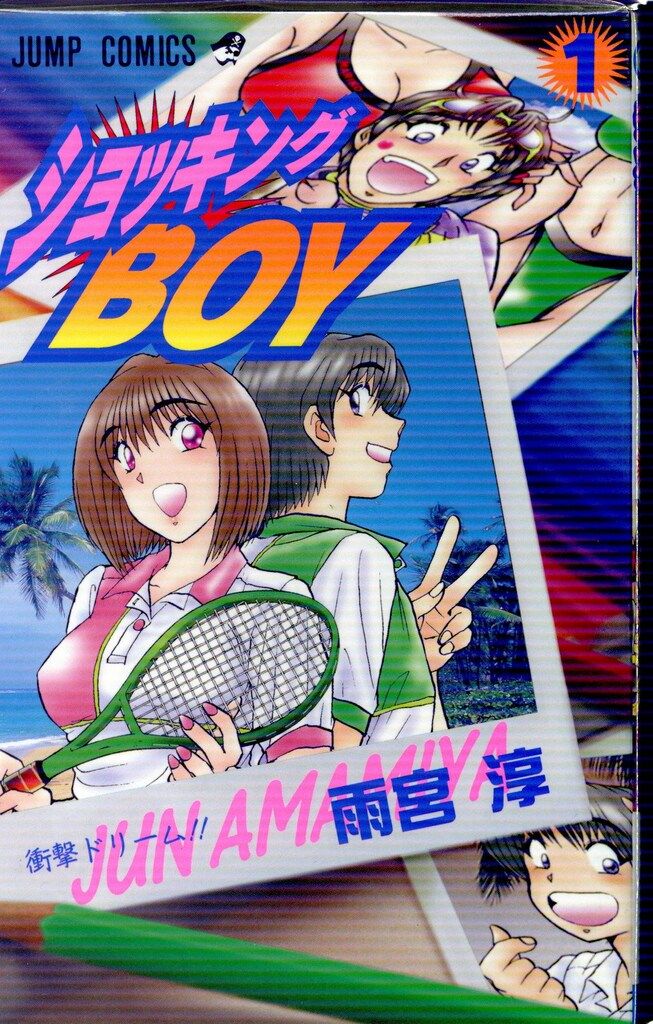 スイートラーラ 虫コミックス 初版 虫プロ 非貸本 北島洋子 絶版 漫画