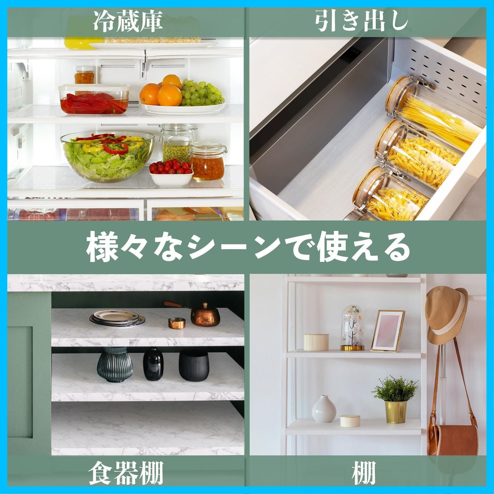 冷蔵庫