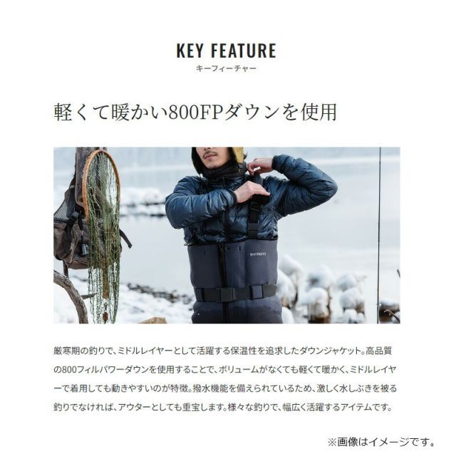 シマノ WJ-012V テックダウン ジャケット 2XL ダークネイビー | 釣具