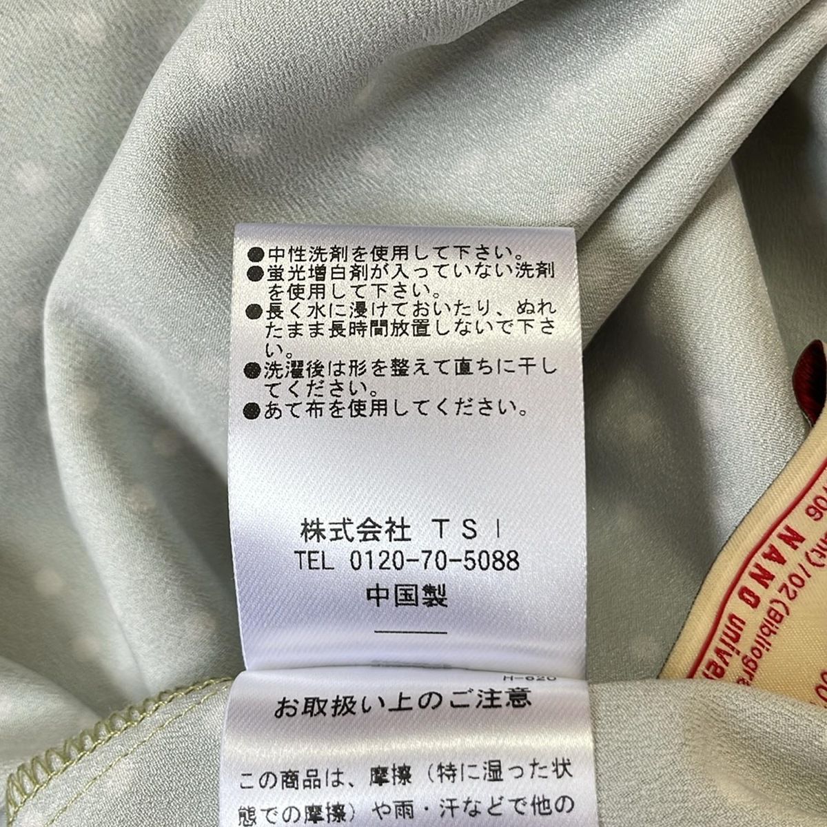 サイズF