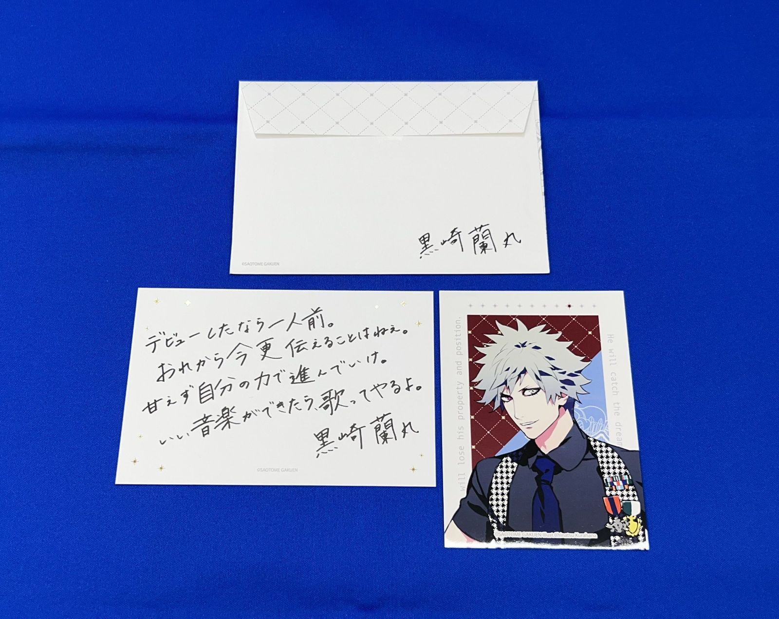 C0125 黒崎蘭丸 Dear Darling メッセージカード うたプリ - メルカリ