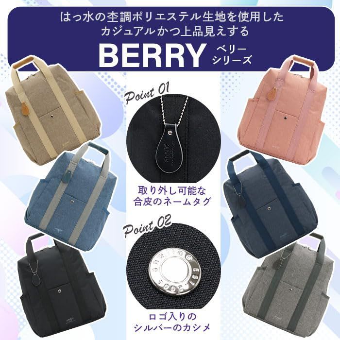 デイパック