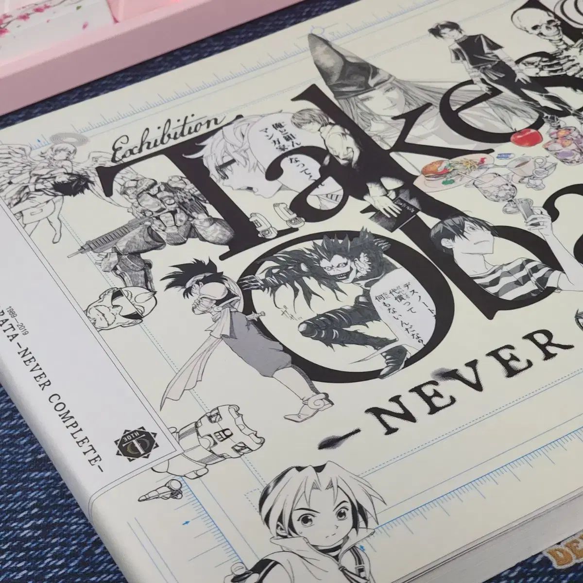 小畑 タケシ展 原画 カタログ