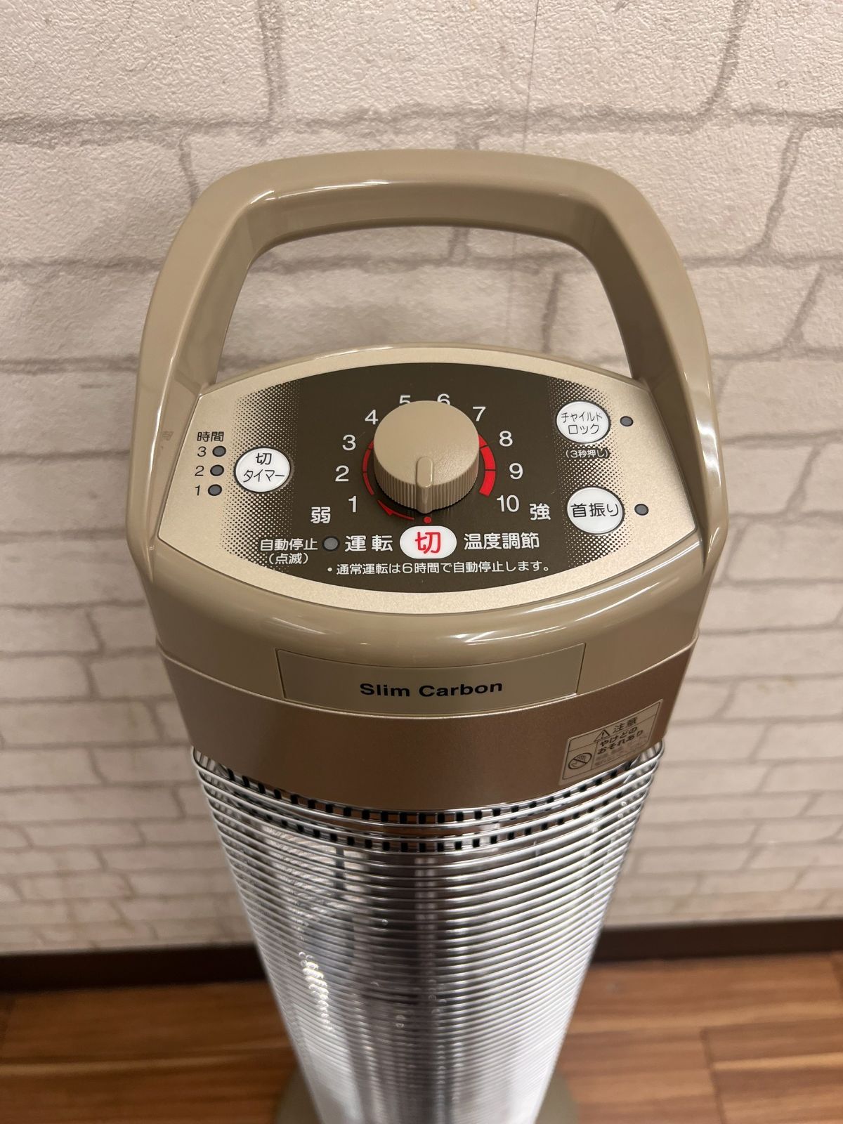 CORONA CH-124R遠赤外線電気ストーブ コロナ コアヒート 遠赤外線