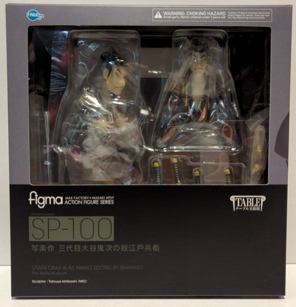 FREEing figma テーブル美術館 写楽作 三代目大谷鬼次の奴江戸