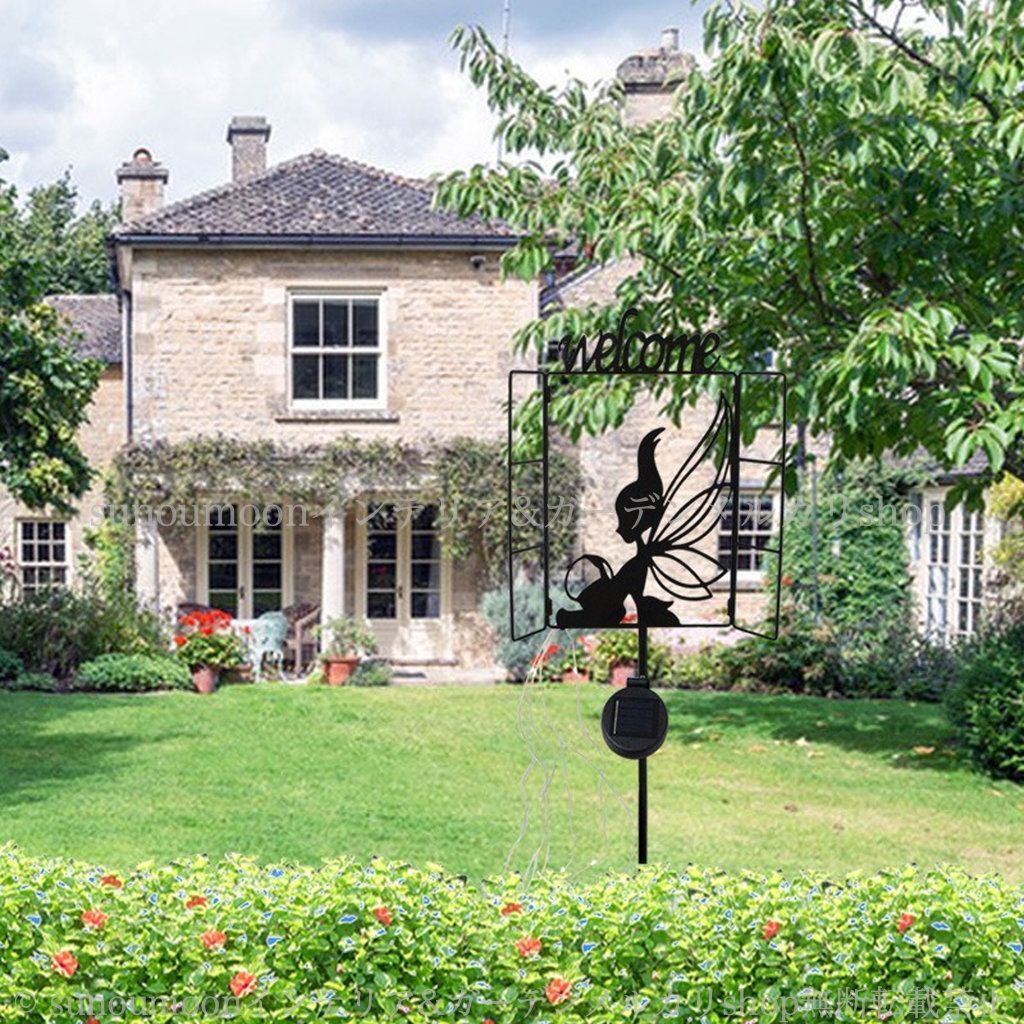 ガーデン ガーデンライト