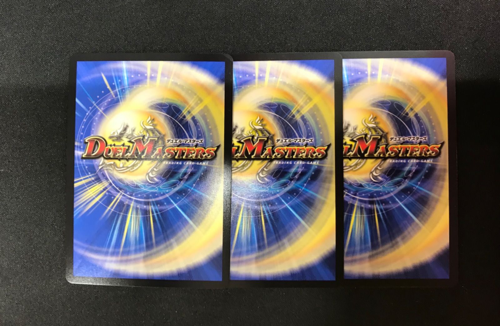 ☆154 デュエルマスターズ 飛翔龍 5000VT 赤シークレット 3枚