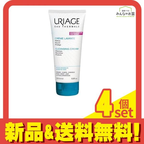 ユリアージュ クリーミィフォーム 200mL 4個セット まとめ売り 【公式 
