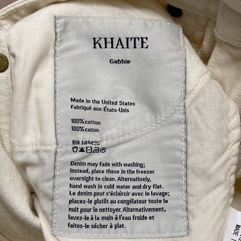 美品 KHAITE ケイト GABBIE JEAN ギャビー ブーツカット フレア デニム  