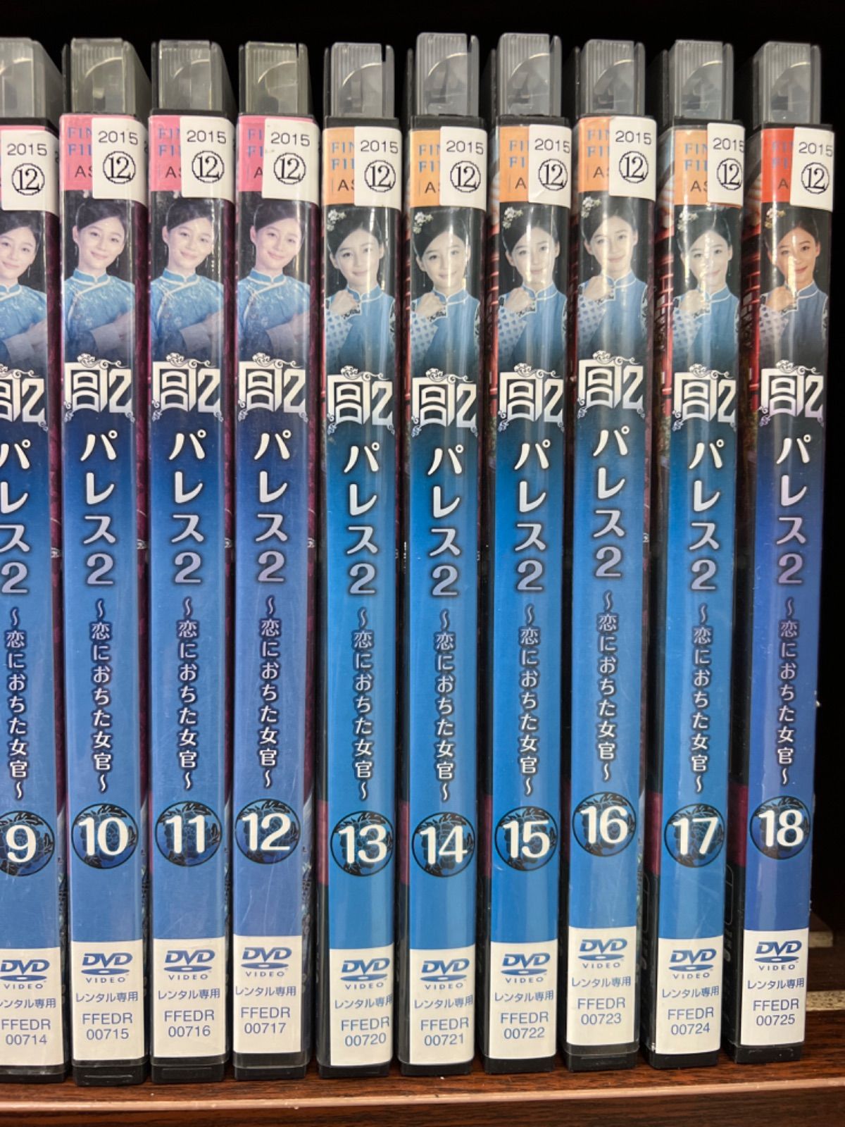豪奢な 宮 パレス 時をかける宮女 DVD 全17巻 全巻セット asakusa.sub.jp