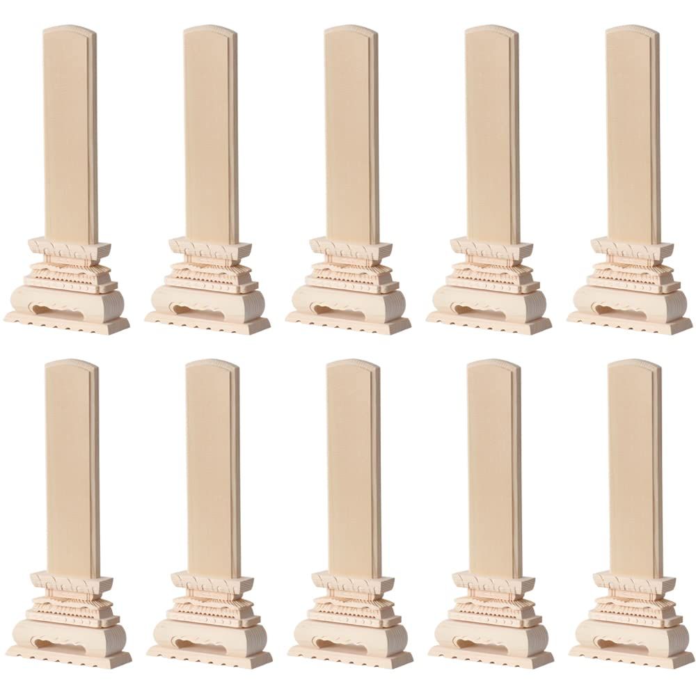 白木位牌 中上 8寸 10本セット 総高さ33.5cm 8.0寸 木製 四十九日 法要