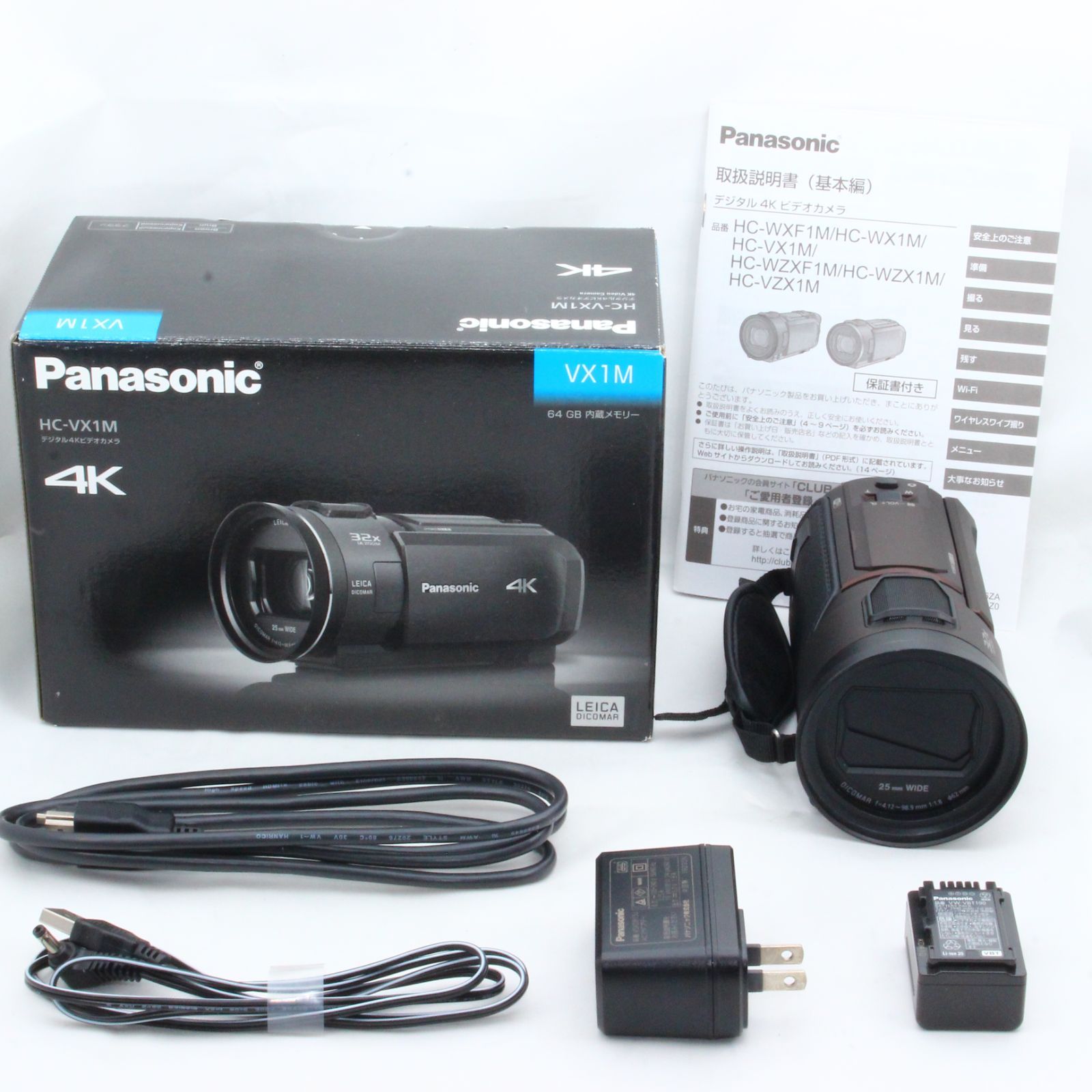 Panasonic HC-VZX1M-T 4Kビデオカメラ-