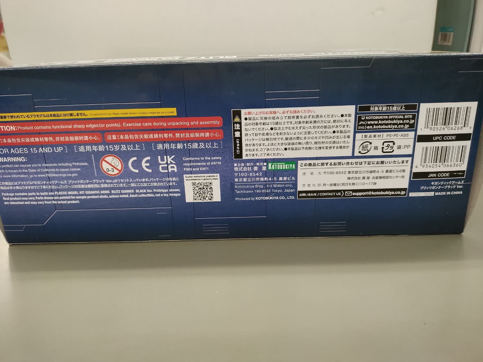 新品プラモデル】M.S.G モデリングサポートグッズ