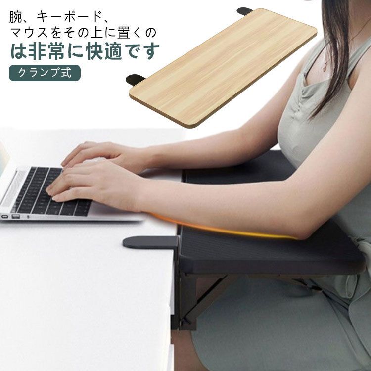 デスク延長 肘置き台 キーボードスライダー クランプ式 キーボードトレイ 疲れ軽減 折りたたみ式 デスク延長テーブル アームレスト PCテーブル 穴開け不要 後付け 引き出しマウス 取付簡単 テーブル#dongdong9186