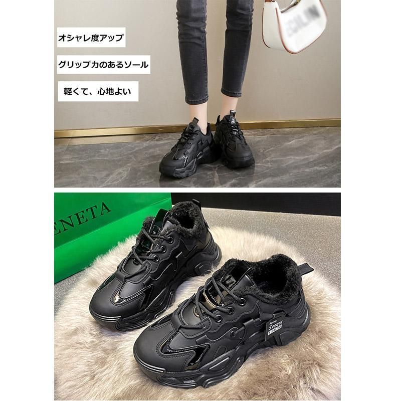 【✩】ベージュ厚底暖かい女性の靴 厚底スニーカー レディース ファッション ダッドシューズ 裏起毛