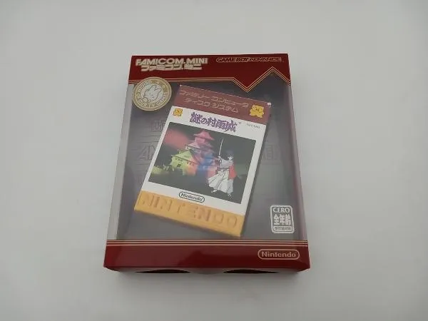 2025年最新】ミニ 謎の村雨城の人気アイテム - メルカリ