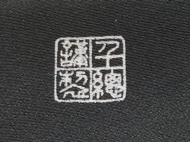 平和屋本店□極上 創業460年・千總 黒留袖 駒刺繍 貝桶宝尽くし吉祥文
