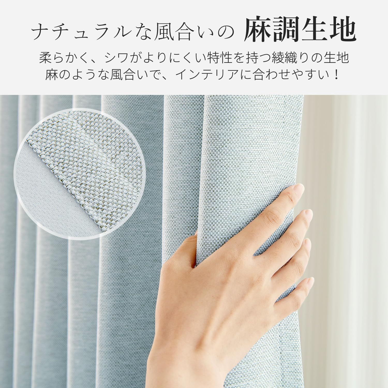 洗える