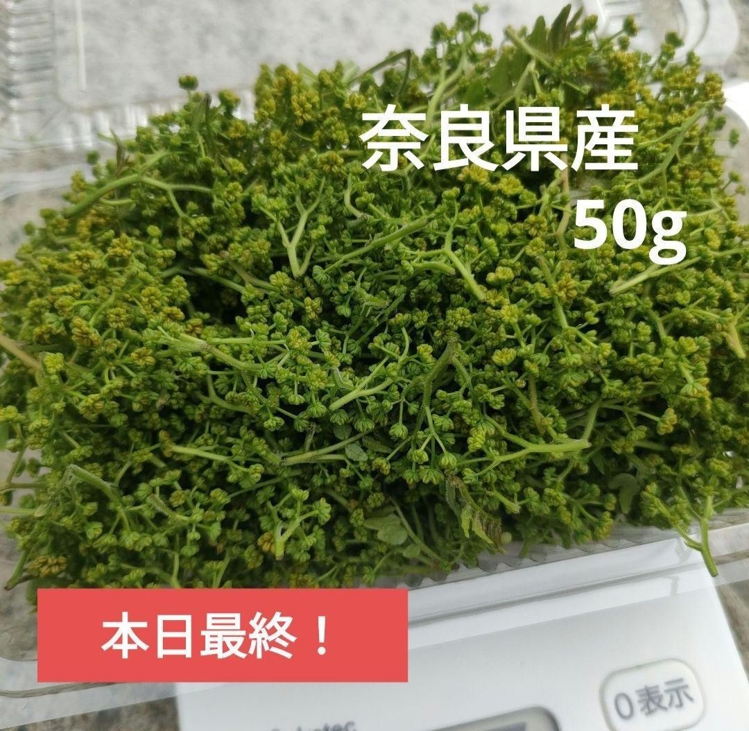 漢源産 花山椒 (ミル付ボトル)12g [0225] - 調味料