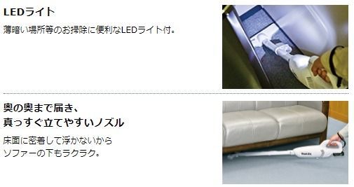 カプセル式