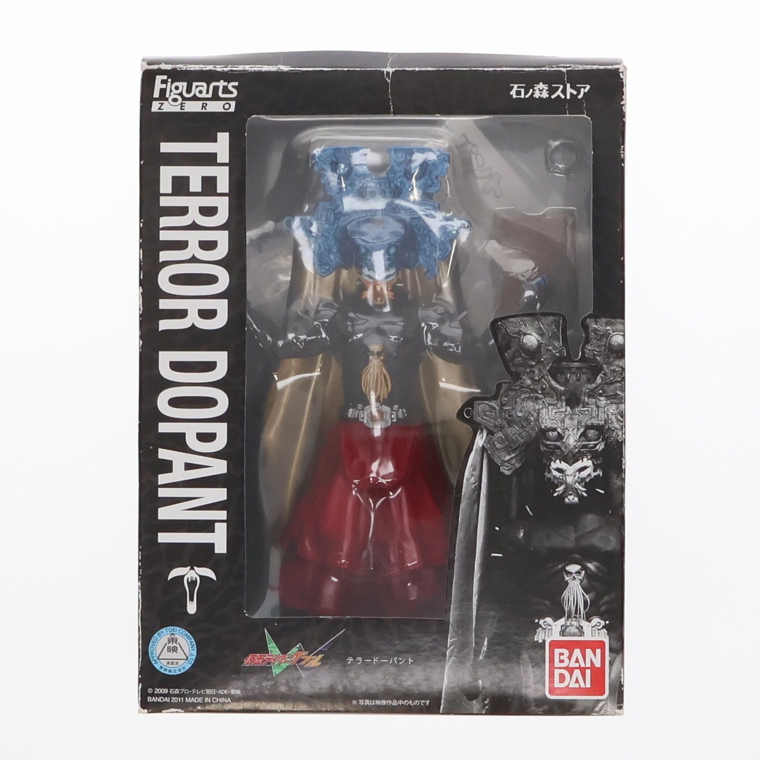 フィギュアーツZERO テラードーパント 仮面ライダーW石ノ森ストア限定 石ノ森ストア限定 フィギュアーツZERO テラードーパント 仮面