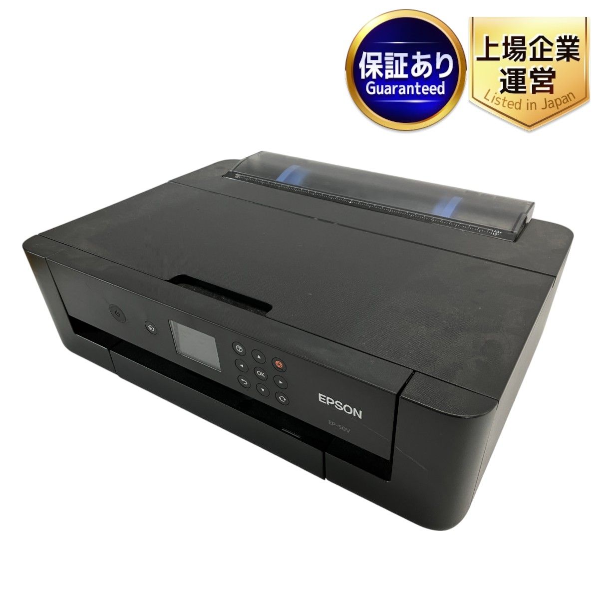 EPSON EP-50V 2018年製 カラリオ A3 インクジェット プリンター 家電 中古 W9247503 - メルカリ