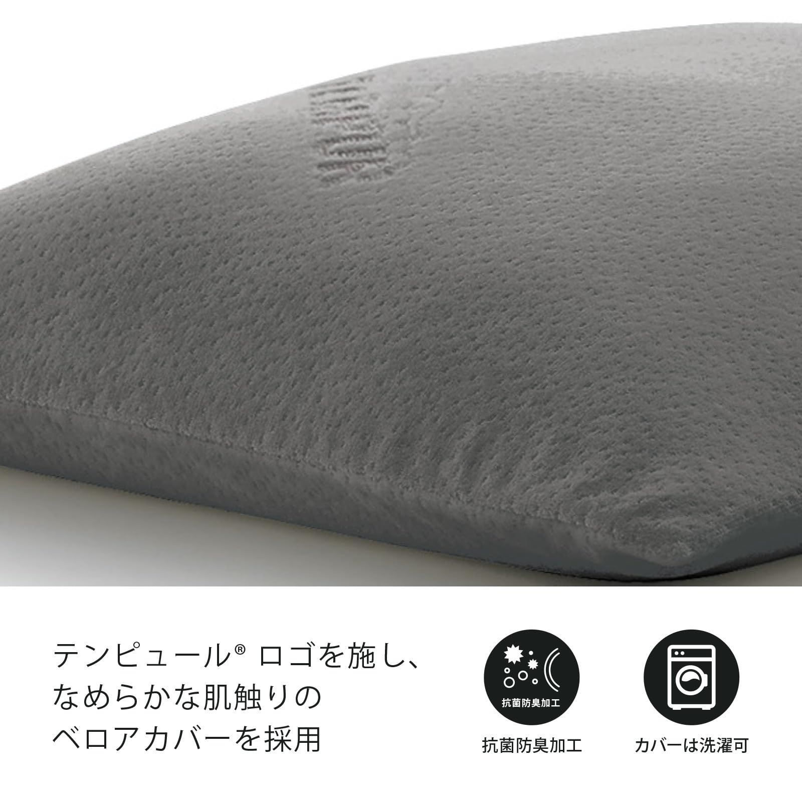 枕