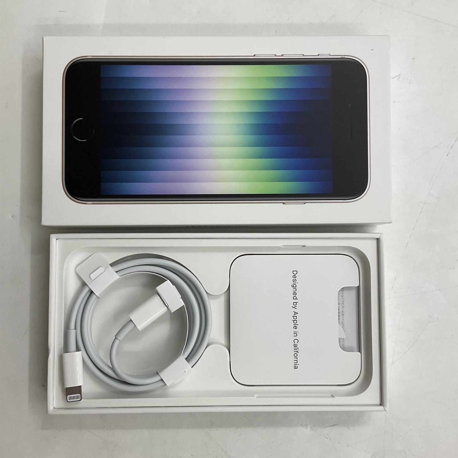 バッテリー最大容量87％】SIMフリー iPhone8 64GB シルバー iPhone8