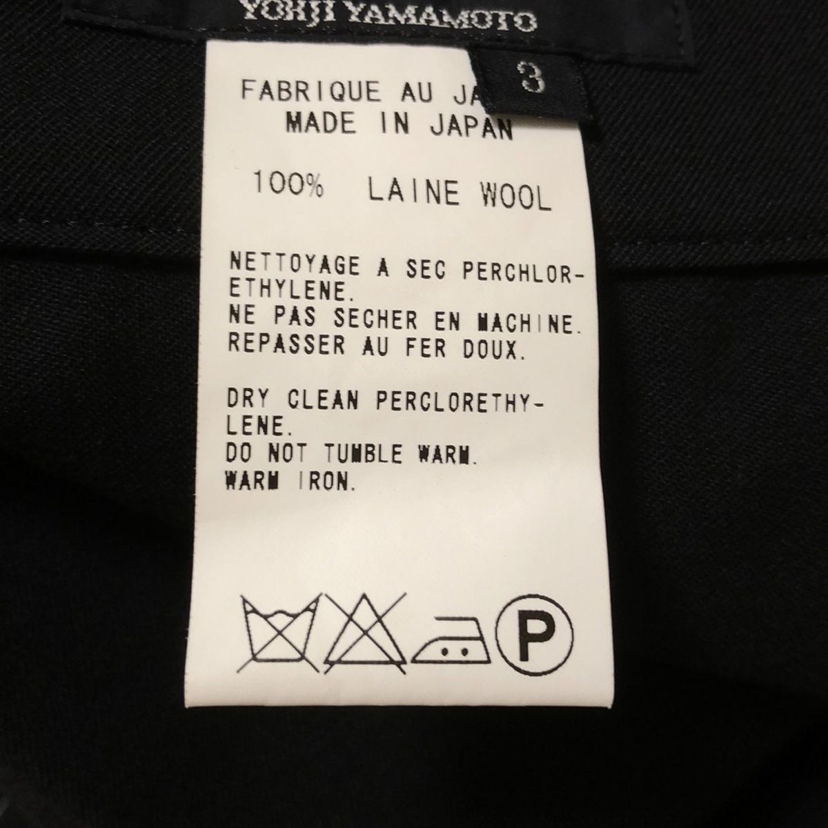 Y's(ワイズ) ロングスカート サイズ3 L レディース美品 - 黒