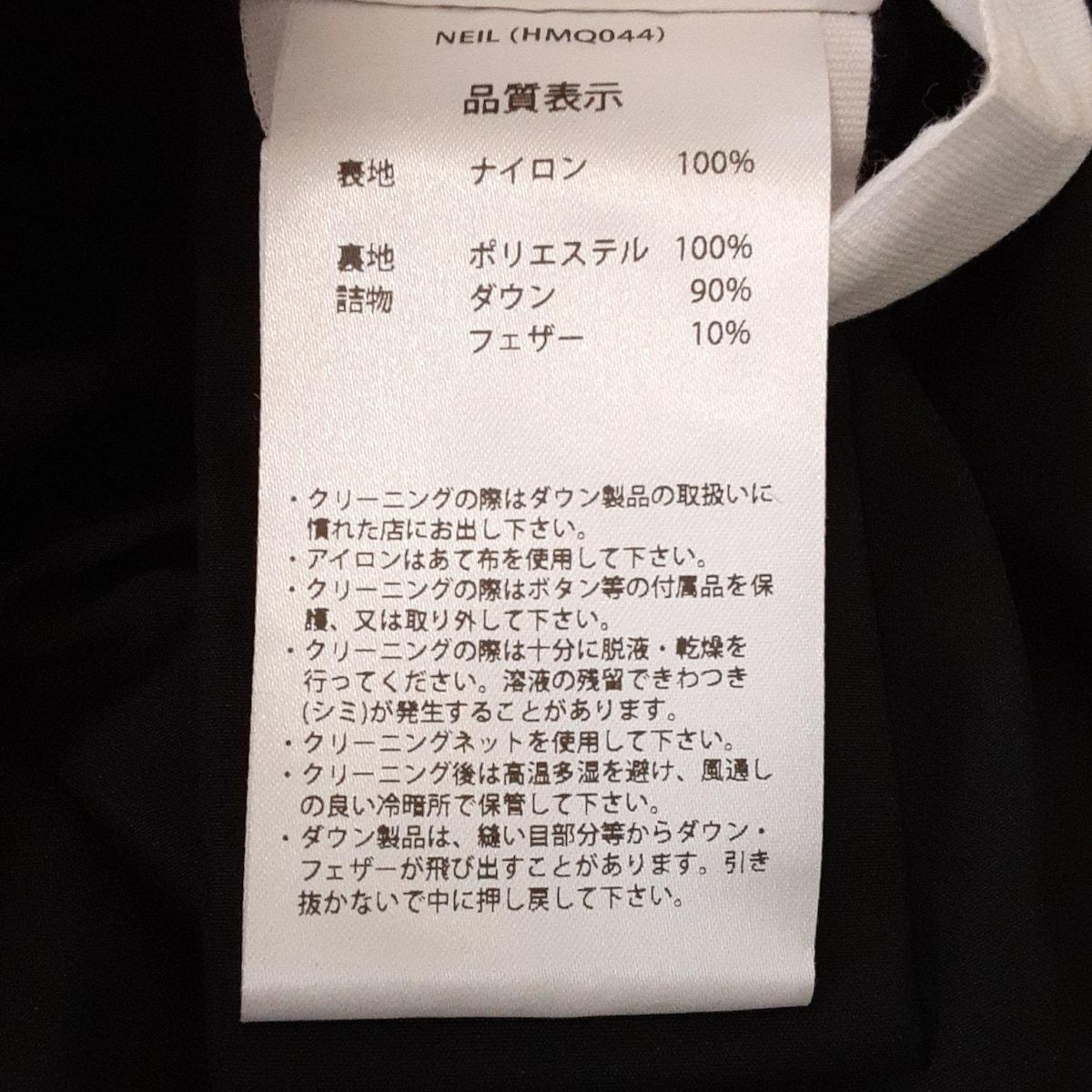 PYRENEX ピレネックス ダウンコート サイズJP XS レディース - 黒 長袖 冬 SIROKUMA-CORPORATION_COM