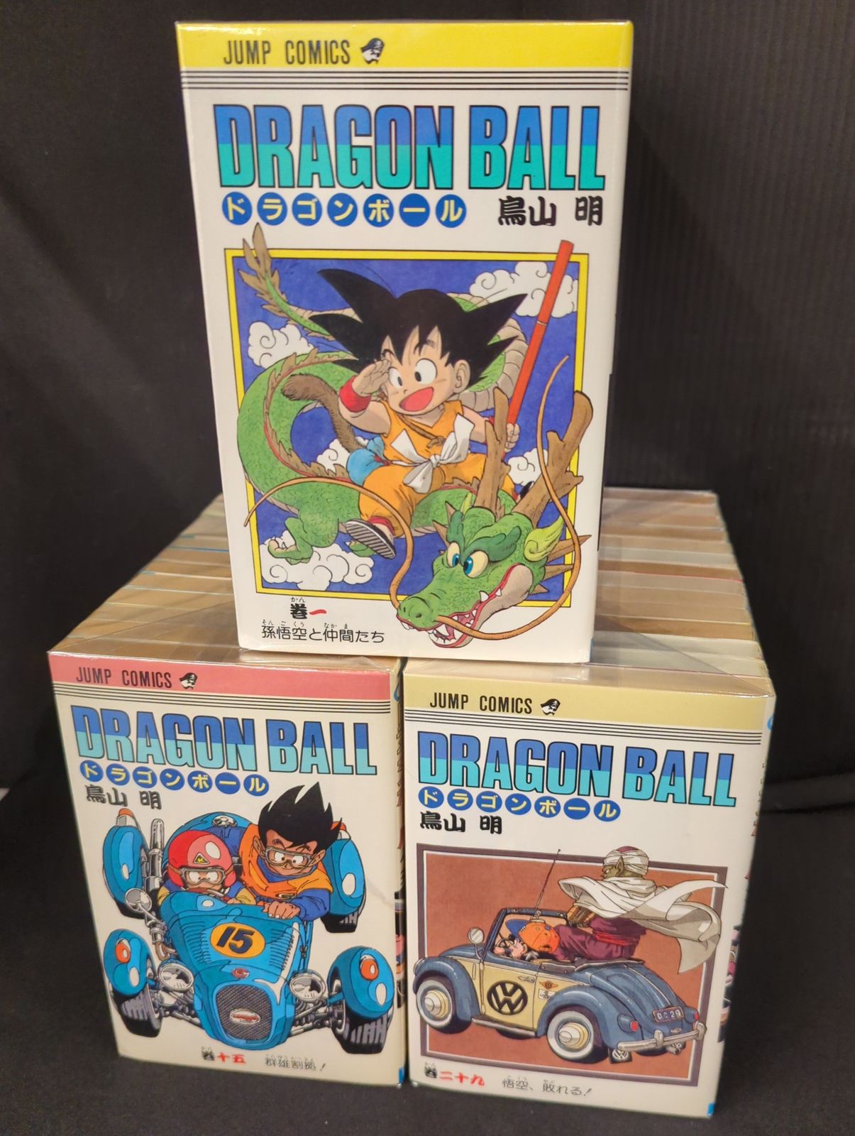 集英社 ジャンプコミックス 鳥山明 DRAGON BALL(旧装) 全42巻 再版セット