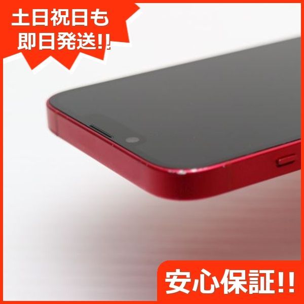 【超美品】iPhone14 128GB レッド　お支払い後24時間以内に発送 iPhone14 A2881 (MPV93J/A) 128GB (PRODUCT)RED【国内版 SIM