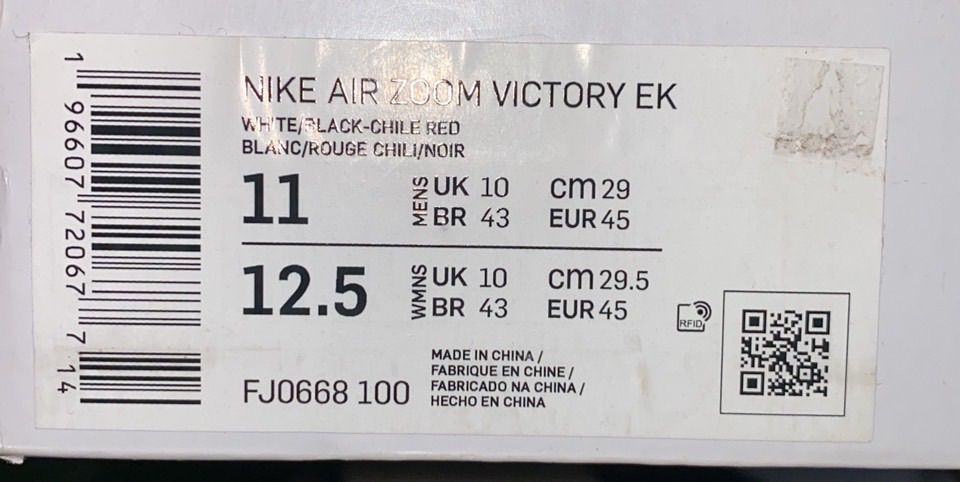 新品未使用　ナイキ　エア　ズーム　ビクトリー　\"Eliud Kipchoge\" Amazon | Nike Air Zoom Victory Eliud Kipchoge メンズ